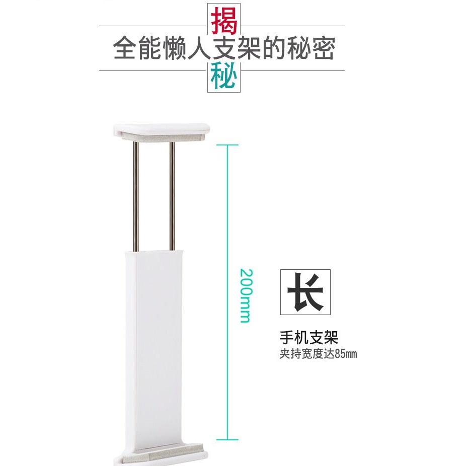 【台灣現貨】手機平板支架 懶人手機支架桌面床頭 平板電腦通用-細節圖5