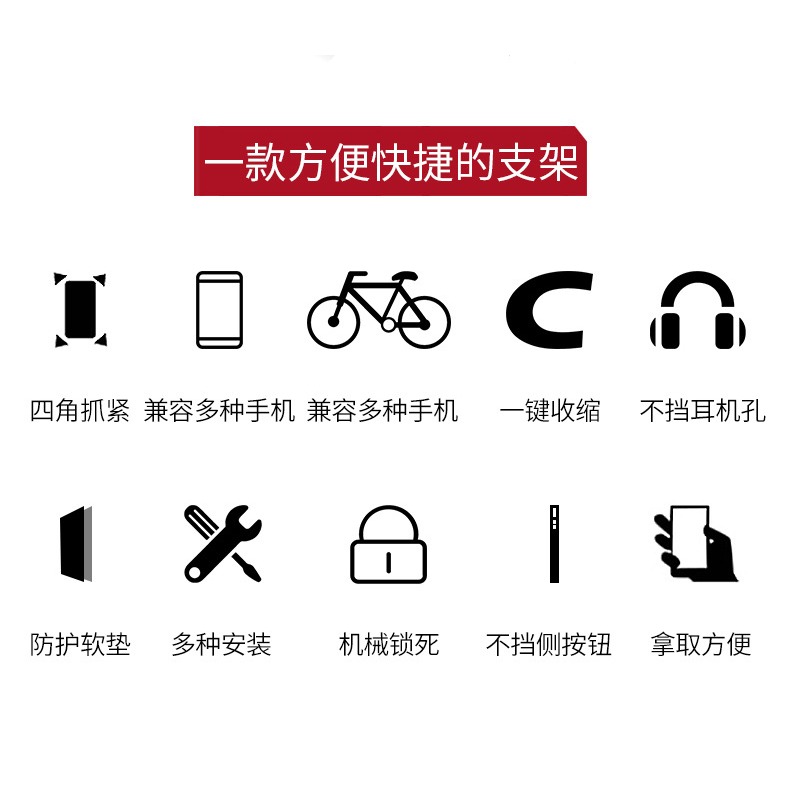 【台灣現貨】新款 機車架 腳踏車架 手機支架 機車手機架 機車支架 摩托車架 車架 機車手機支架 導航架-細節圖2