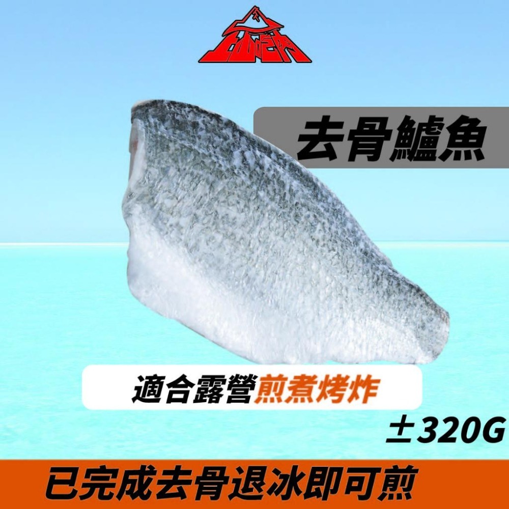 海鮮三寶 |國產金目鱸魚片|生食級干貝|挪威鹽漬鯖魚-細節圖2