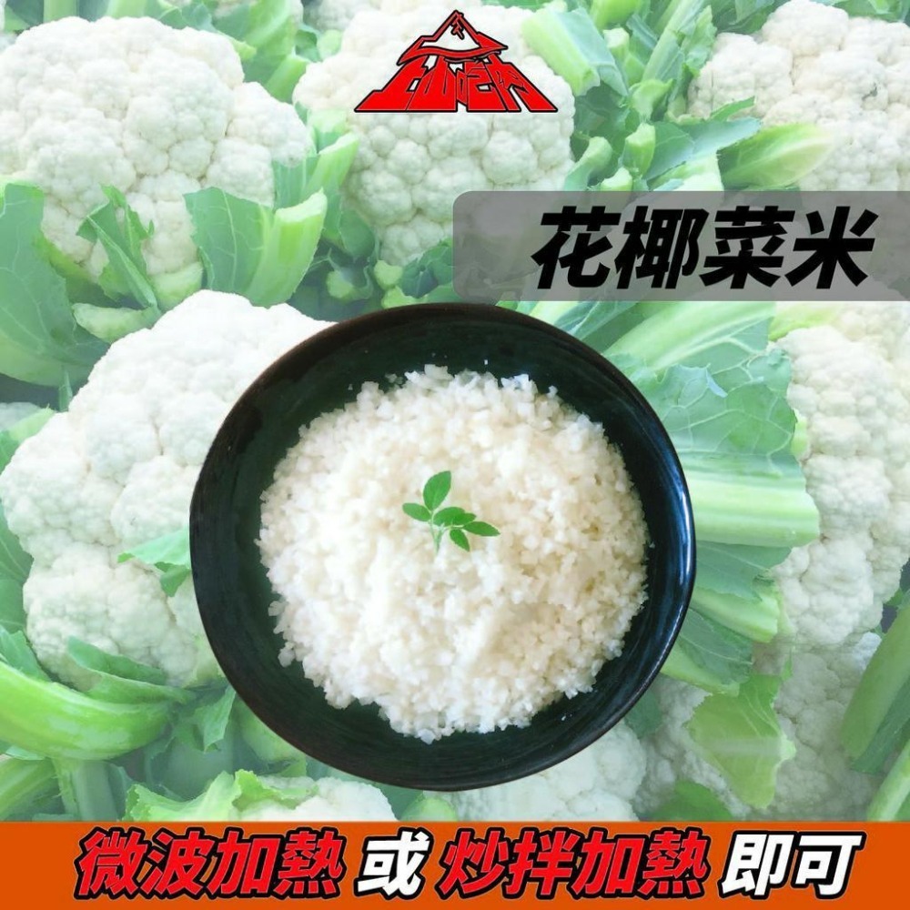 『上山吃肉』冷凍鮮蔬 |戶外露營&小家庭日常皆可方便食用|IQF急速冷凍技術 更好保留蔬菜營養-細節圖4