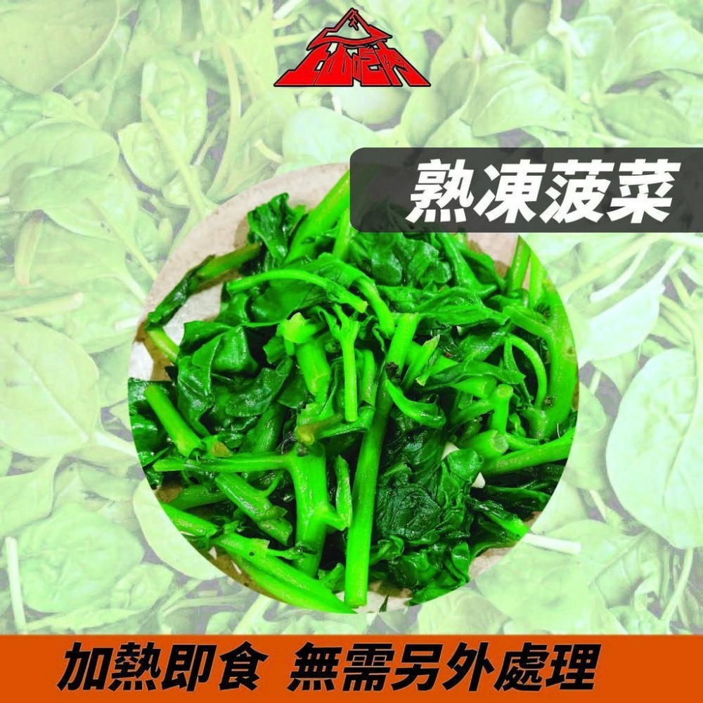 『上山吃肉』冷凍鮮蔬 |戶外露營&小家庭日常皆可方便食用|IQF急速冷凍技術 更好保留蔬菜營養-細節圖7