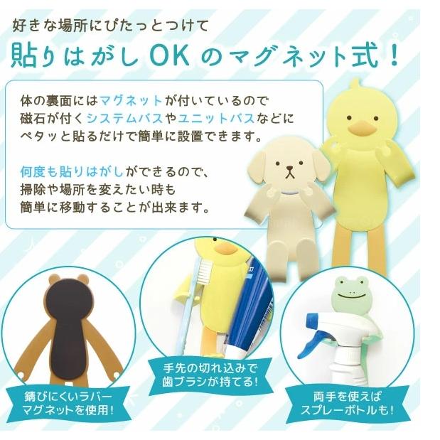 阿猴達可達 日本限定 日本東洋 兔 貓 熊 青蛙 狗狗 磁鐵 吸鐵 掛勾 可彎折 小物 置物架 超可愛 耐重 磁鐵 浴室-細節圖3