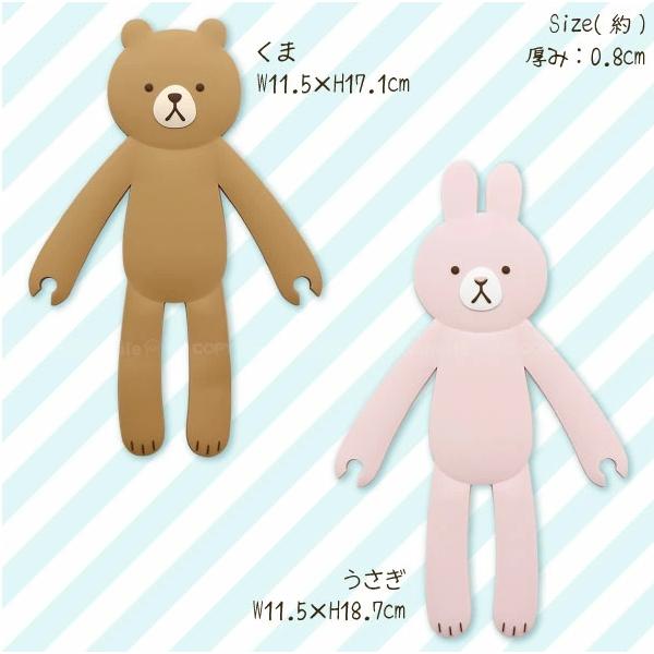 阿猴達可達 日本限定 日本東洋 兔 貓 熊 青蛙 狗狗 磁鐵 吸鐵 掛勾 可彎折 小物 置物架 超可愛 耐重 磁鐵 浴室-細節圖4