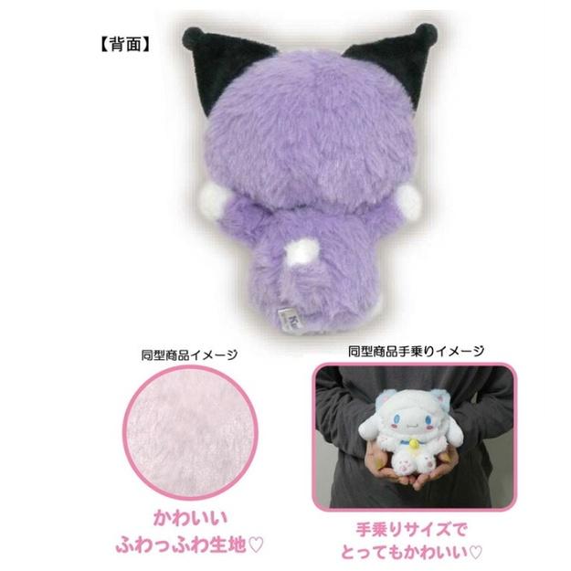 阿猴達可達 日本限定 三麗鷗 酷洛米 Kuromi 絨毛娃娃 坐姿毛絨娃娃 手玉 掌心娃娃 抱枕 靠墊 全新正日貨-細節圖4