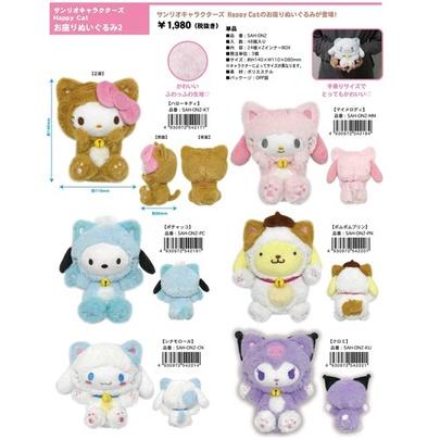 阿猴達可達 日本限定 三麗鷗 酷洛米 Kuromi 絨毛娃娃 坐姿毛絨娃娃 手玉 掌心娃娃 抱枕 靠墊 全新正日貨-細節圖5