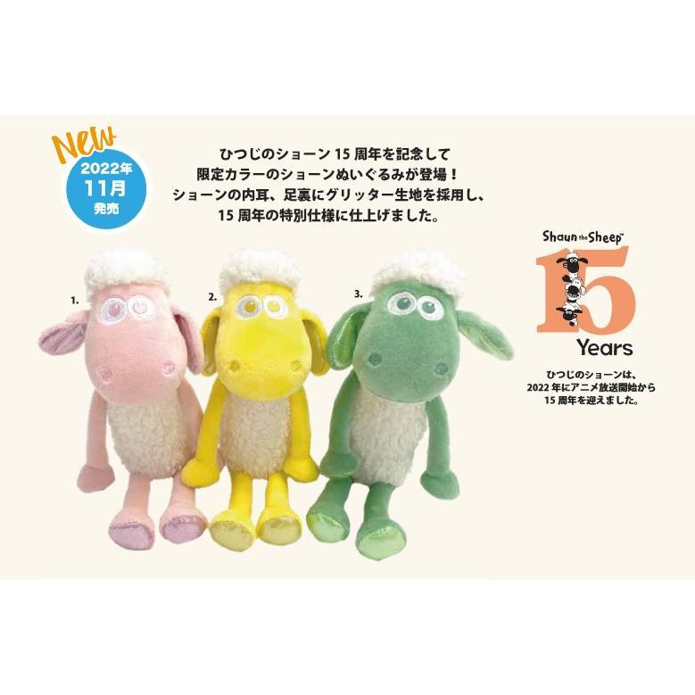 阿猴達可達 日本限定 NICI 笑笑羊系列 小羊 尚恩 絨毛玩偶 絨毛娃娃25cm 笑笑羊 15周年限定款 全新正日貨-細節圖7