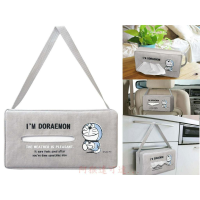 阿猴達可達 日本限定 I’m Doraemon 哆啦a夢 DORAEMON 面紙套 面紙袋 面紙盒 車用面紙套 全新品