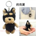 日本限定 NICI 柴犬 犬 狗狗 貓頭鷹 青蛙 大象 小雞 鱷魚 海獺 獅子 紅鶴 牛 多款 娃娃吊飾 鑰匙圈 超精緻-規格圖7