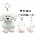 日本限定 NICI 柴犬 犬 狗狗 貓頭鷹 青蛙 大象 小雞 鱷魚 海獺 獅子 紅鶴 牛 多款 娃娃吊飾 鑰匙圈 超精緻-規格圖7