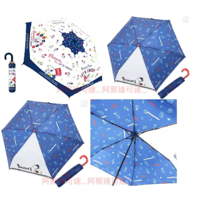 阿猴達可達 日本限定 PEANUTS 史努比 SNOOPY 折傘 摺疊傘 雨傘 傘 配件 全新品 正日貨