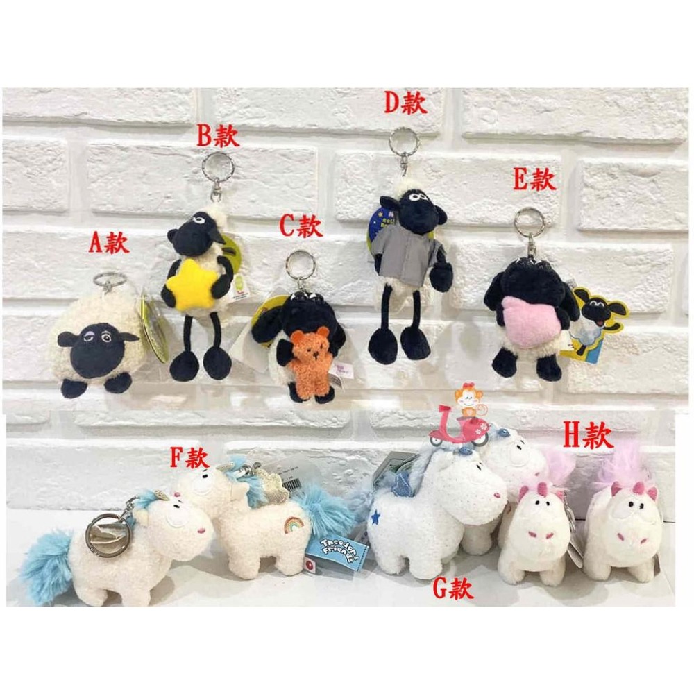 阿猴達可達 日本限定 NICI 笑笑羊 雪莉 小羊 尚恩 牧羊犬 彩虹馬 獨角獸 玩偶鑰匙圈 吊飾 笑笑羊 全新正日貨-細節圖4