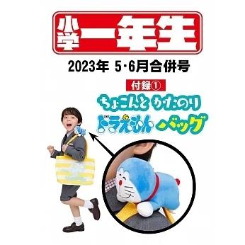 阿猴達可達 日本附錄限定 小學一年生 哆啦a夢 小叮噹 哆啦A夢娃娃環保購物袋 絨毛娃娃提袋  購物袋 全新正日貨-細節圖3