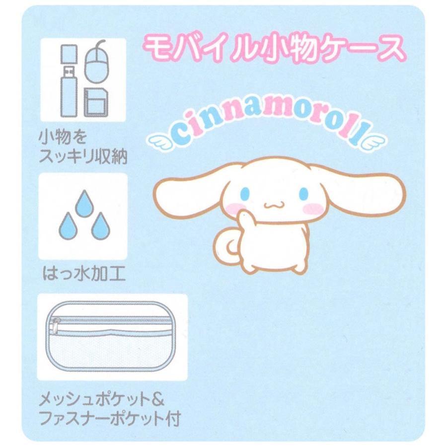 阿猴達可達 日本限定 SKATER 哆啦a夢 DORAEMON 小叮噹 筆袋 筆袋包 萬用包 鉛筆盒 全新品-細節圖6