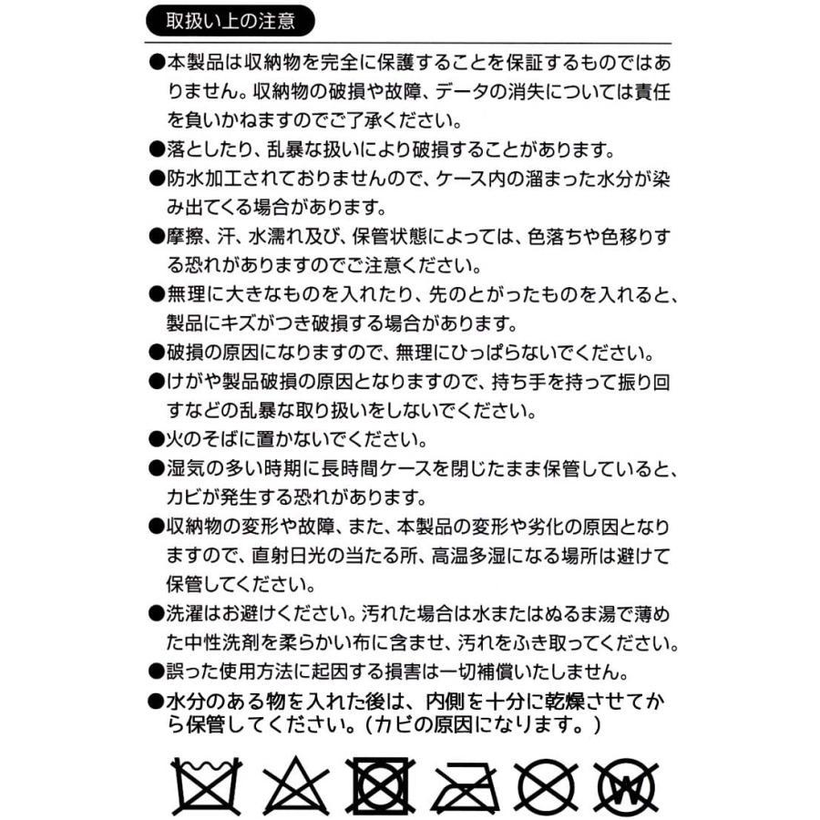 阿猴達可達 日本限定 SKATER 哆啦a夢 DORAEMON 小叮噹 筆袋 筆袋包 萬用包 鉛筆盒 全新品-細節圖8