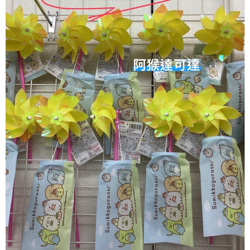 阿猴達可達 日本限定 SAN-X 角落生物 沙包娃娃 場景 包袱巾 棉被被子 床鋪 枕頭 配件 娃娃 布偶 玩偶 正日貨-細節圖8