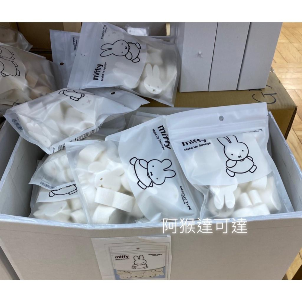 阿猴達可達 JAPAN日本限定 Miffy 米菲兔 米飛 米菲兔兔 miffy x 粧美堂 化妝 海綿 粉撲 12入裝-細節圖2