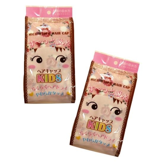 阿猴達可達 JAPAN日本限定款 日本花卉圖案 兒童 吸水帽 吸水性超強 吸水速乾 髮帶帽 毛巾帽 浴巾帽 全新品-細節圖3