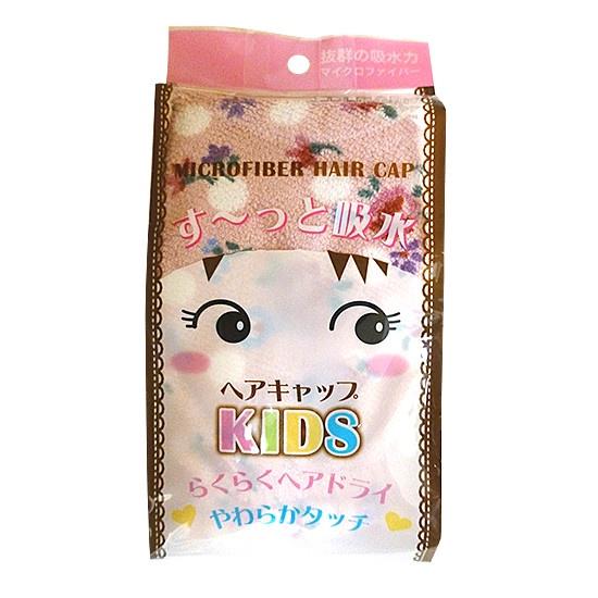 阿猴達可達 JAPAN日本限定款 日本花卉圖案 兒童 吸水帽 吸水性超強 吸水速乾 髮帶帽 毛巾帽 浴巾帽 全新品-細節圖4