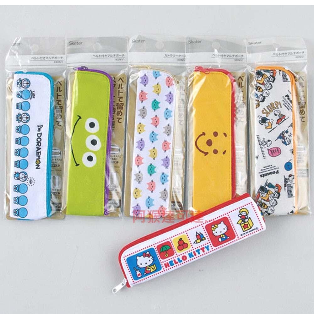 阿猴達可達 日本限定 Skater 凱蒂貓 哆啦a夢 三眼怪 維尼 牙刷袋 筆袋 刷具 餐具袋 筷子 萬用收納袋 正日貨-細節圖2