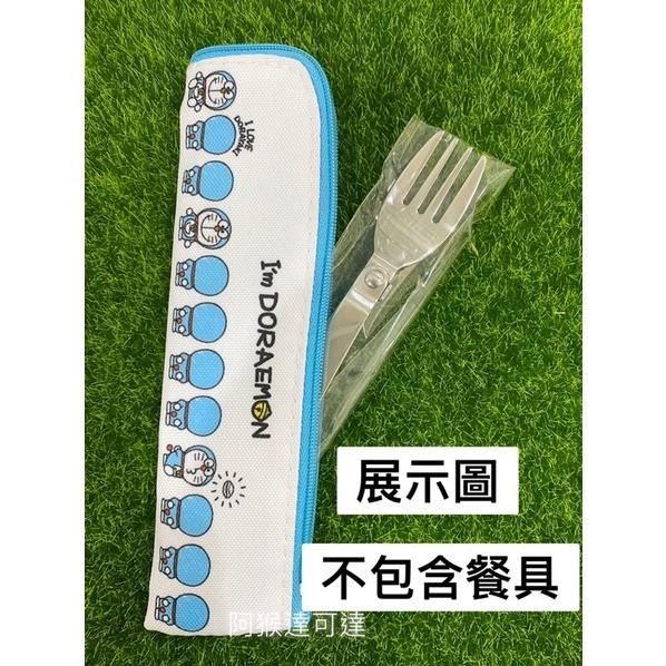 阿猴達可達 日本限定 Skater 凱蒂貓 哆啦a夢 三眼怪 維尼 牙刷袋 筆袋 刷具 餐具袋 筷子 萬用收納袋 正日貨-細節圖7