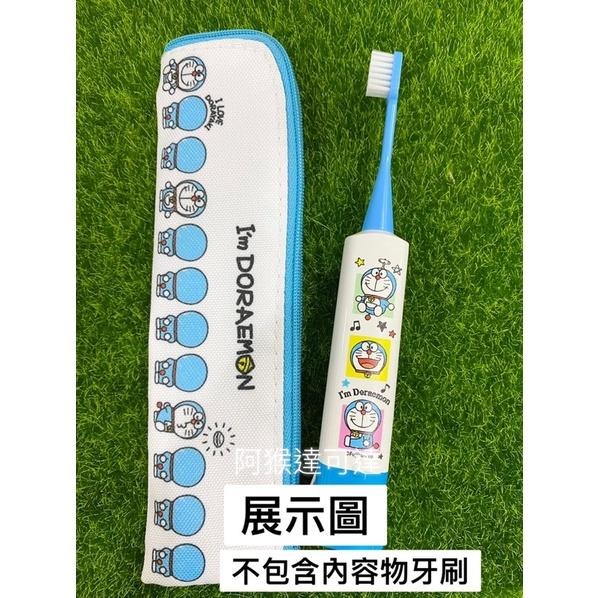 阿猴達可達 日本限定 Skater 凱蒂貓 哆啦a夢 三眼怪 維尼 牙刷袋 筆袋 刷具 餐具袋 筷子 萬用收納袋 正日貨-細節圖8