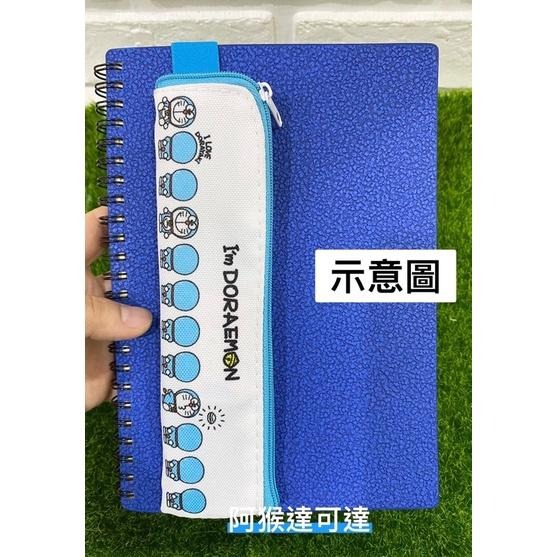 阿猴達可達 日本限定 Skater 凱蒂貓 哆啦a夢 三眼怪 維尼 牙刷袋 筆袋 刷具 餐具袋 筷子 萬用收納袋 正日貨-細節圖9