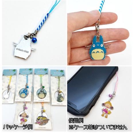 阿猴達可達 JAPAN日本限定 宮崎駿 龍貓 totoro 豆豆龍 龍貓公車 鑰匙圈 吊飾 根付 全新限量 精緻款-細節圖2