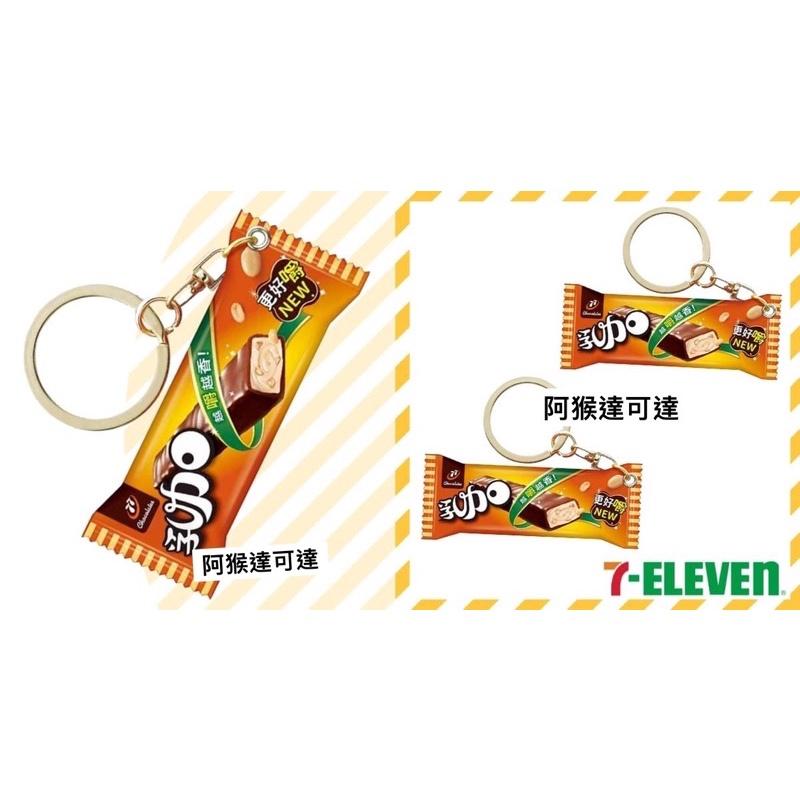 阿猴達可達 2021限定 七七乳加 七七乳加 鑰匙圈 冰箱 造型磁鐵 可樂果鑰匙圈 包包吊飾 經典款 全新特價-細節圖2