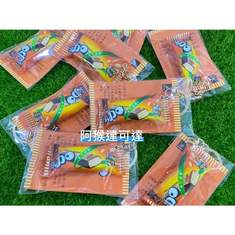 阿猴達可達 2021限定 七七乳加 七七乳加 鑰匙圈 冰箱 造型磁鐵 可樂果鑰匙圈 包包吊飾 經典款 全新特價-細節圖4