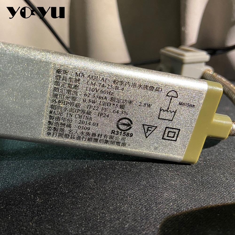 水族燈 魚缸燈 20cm防水燈 水草燈 水族箱燈 夾燈 側夾 背夾 不閃頻 護眼 不傷魚 增豔 變色 水族燈具-細節圖2