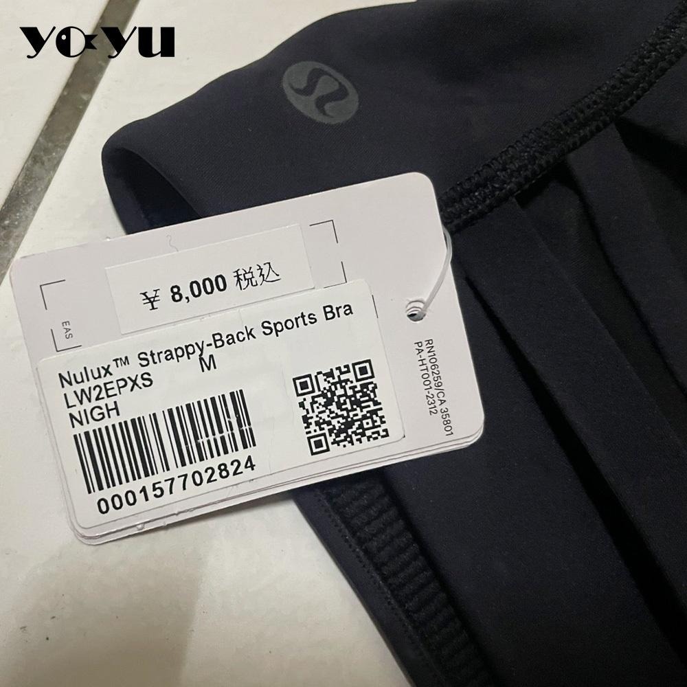 Lululemon Nulux Strappy-Back運動內衣 M碼 健身 全新 女衣 運動器材 戶外服飾 專業品牌-細節圖4