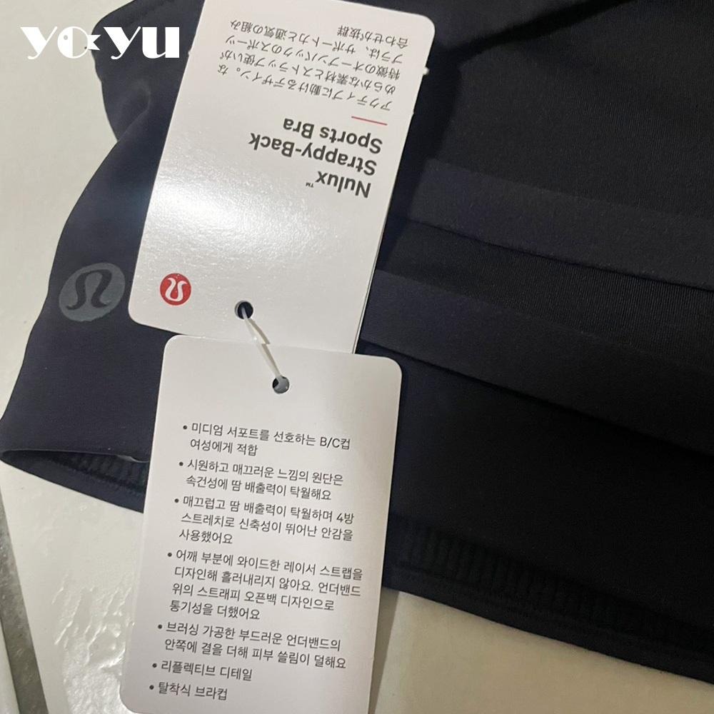 Lululemon Nulux Strappy-Back運動內衣 M碼 健身 全新 女衣 運動器材 戶外服飾 專業品牌-細節圖6