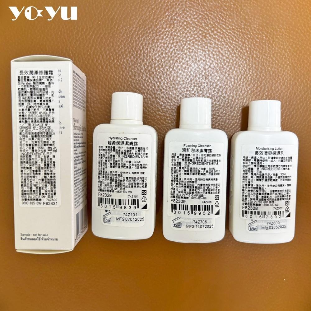 CeraVe適樂膚 長效潤澤修護霜15ml+保濕乳30ml+潔膚露30mlx2(共4件組) 溫和泡沫 輕柔保濕 長效清爽-細節圖2