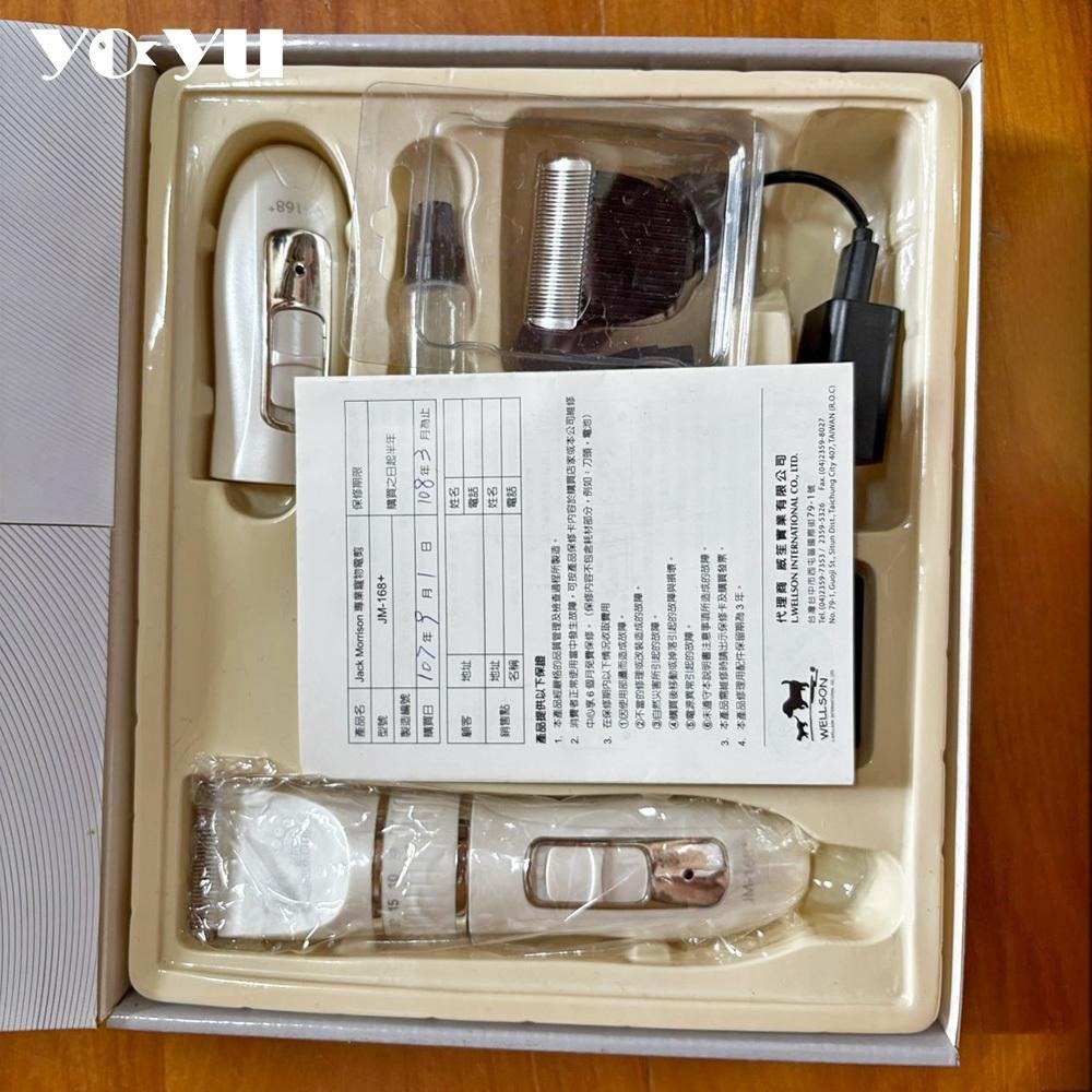 9.9成新 JM-168+ 專業寵物用電剪組 Jack Morrison 威笙  可調段 犬貓適用 台灣現貨 免運 美容-細節圖3