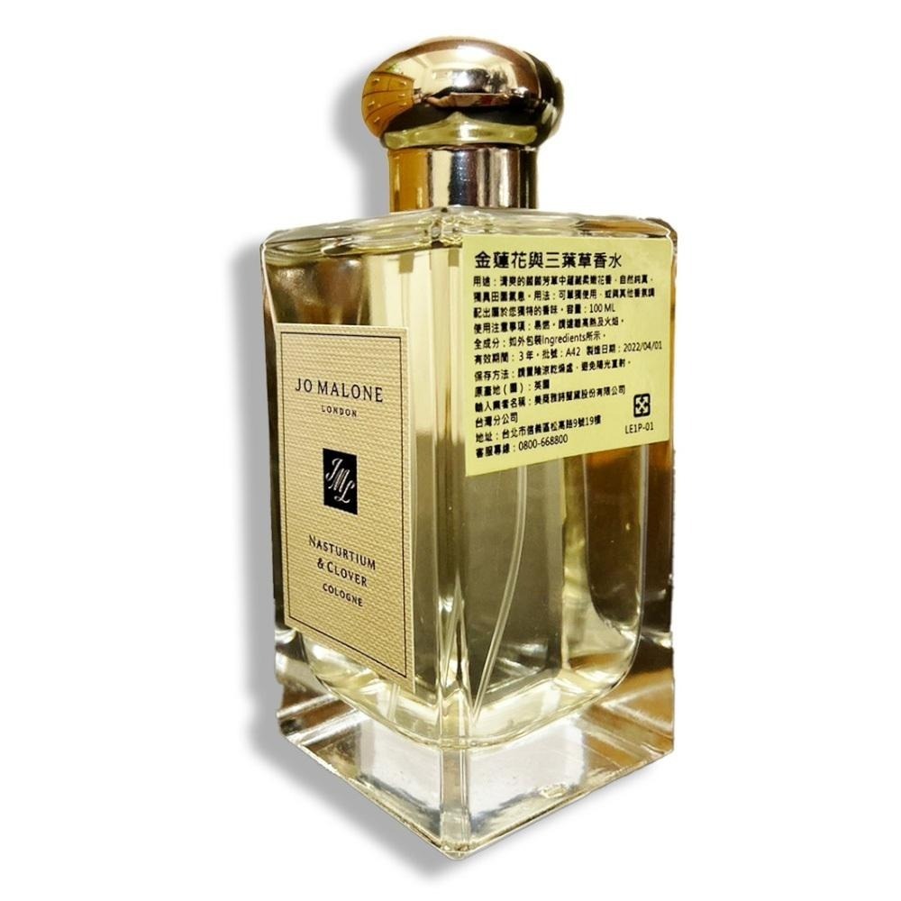 現貨清倉 各大品牌香水 二手收藏僅噴1次 CELINE Diptyque Jo Malone 特惠 香氛 優惠 香精噴霧-細節圖4