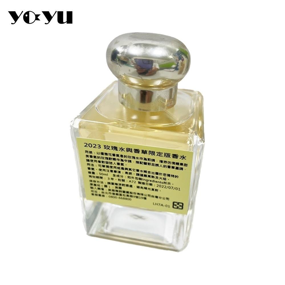 現貨清倉 各大品牌香水 二手收藏僅噴1次 CELINE Diptyque Jo Malone 特惠 香氛 優惠 香精噴霧-細節圖8