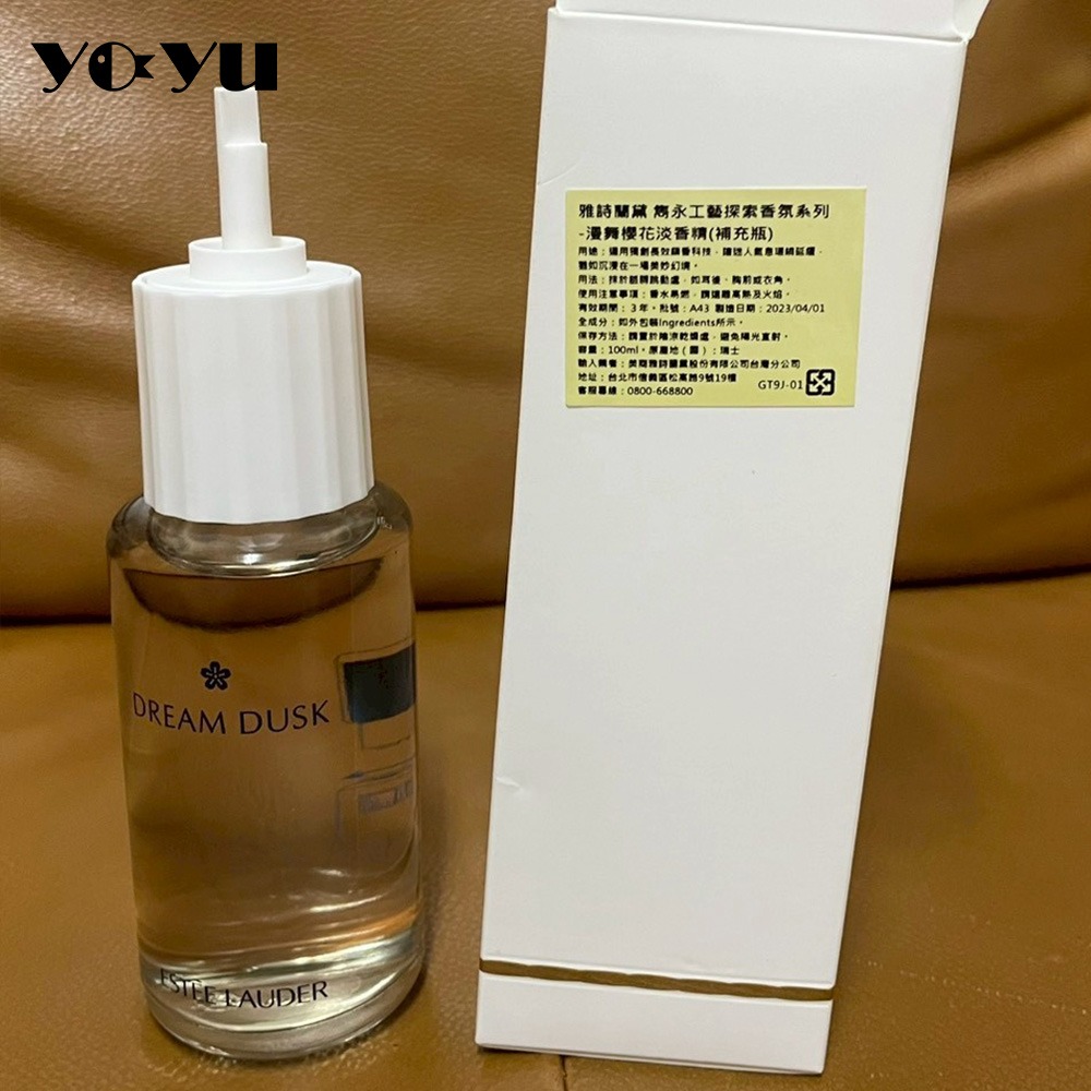 現貨清倉 各大品牌香水 二手收藏僅噴1次 CELINE Diptyque Jo Malone 特惠 香氛 優惠 香精噴霧-規格圖9