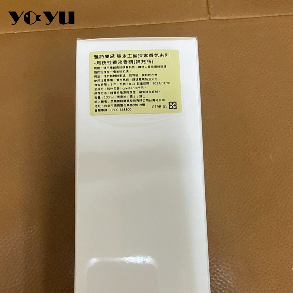 現貨清倉 各大品牌香水 二手收藏僅噴1次 CELINE Diptyque Jo Malone 特惠 香氛 優惠 香精噴霧-規格圖9