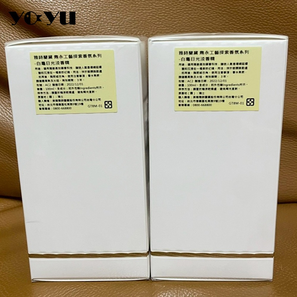 現貨清倉 各大品牌香水 二手收藏僅噴1次 CELINE Diptyque Jo Malone 特惠 香氛 優惠 香精噴霧-規格圖9