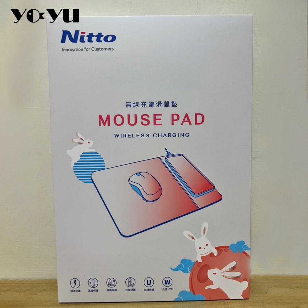 Nitto無線充電滑鼠墊15W PU皮 無線充 滑鼠墊 日東電工 手機充電 一放即充-細節圖6