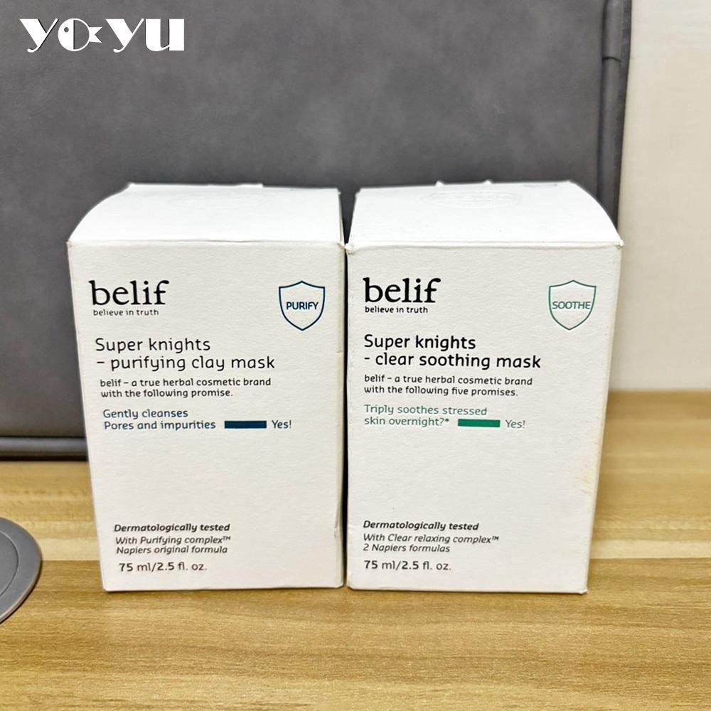 Belif超級騎士 鼠尾草淨化面膜/龍舌蘭透明舒緩晚安面膜75ml 維他命晶透保濕霜 護膚水 保養品 再生液 二手現貨-細節圖2