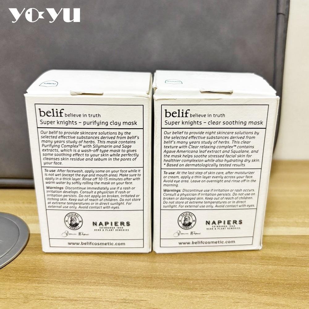 Belif超級騎士 鼠尾草淨化面膜/龍舌蘭透明舒緩晚安面膜75ml 維他命晶透保濕霜 護膚水 保養品 再生液 二手現貨-細節圖4