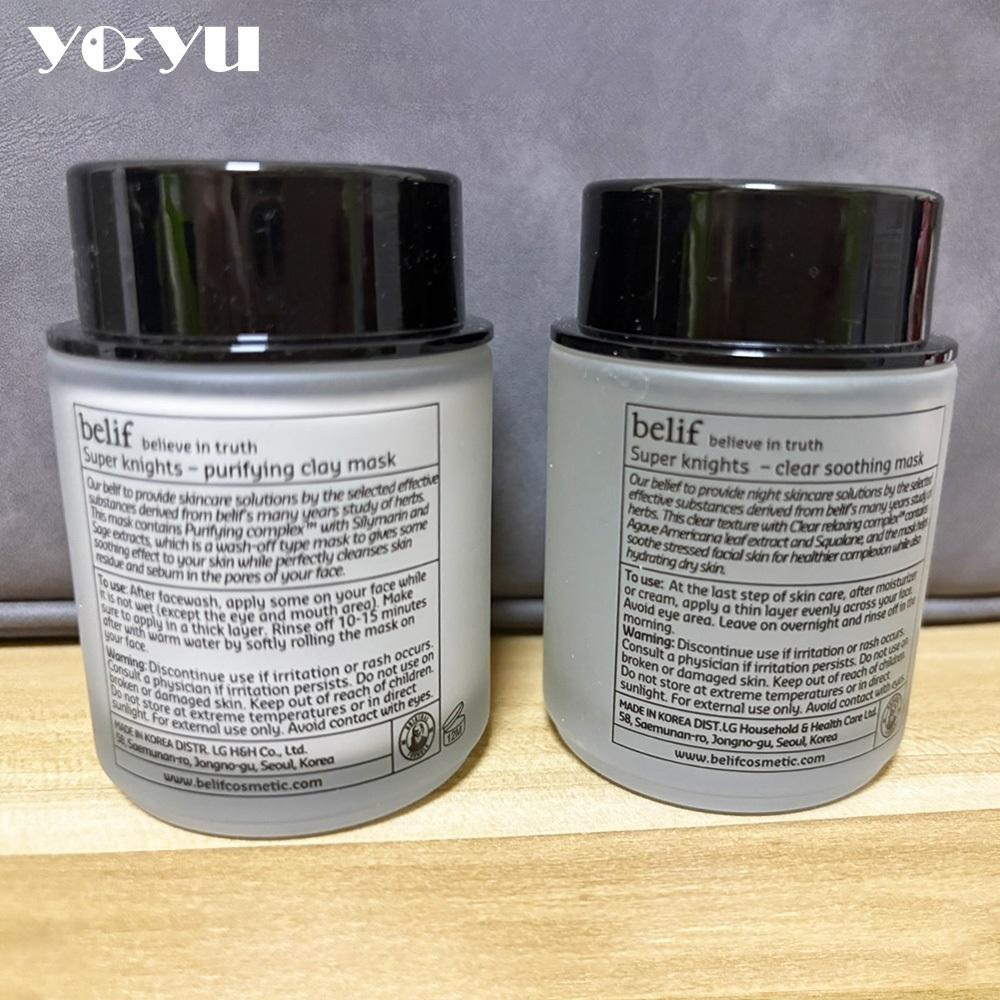 Belif超級騎士 鼠尾草淨化面膜/龍舌蘭透明舒緩晚安面膜75ml 維他命晶透保濕霜 護膚水 保養品 再生液 二手現貨-細節圖6