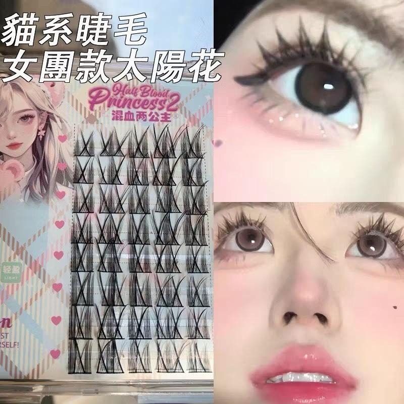 假睫毛套裝組 貓系睫毛 女團V型太陽花 純慾 精靈 懶人睫毛 仙子 上下睫毛 自然濃密 氧氣女孩 台灣現貨 二手-細節圖2