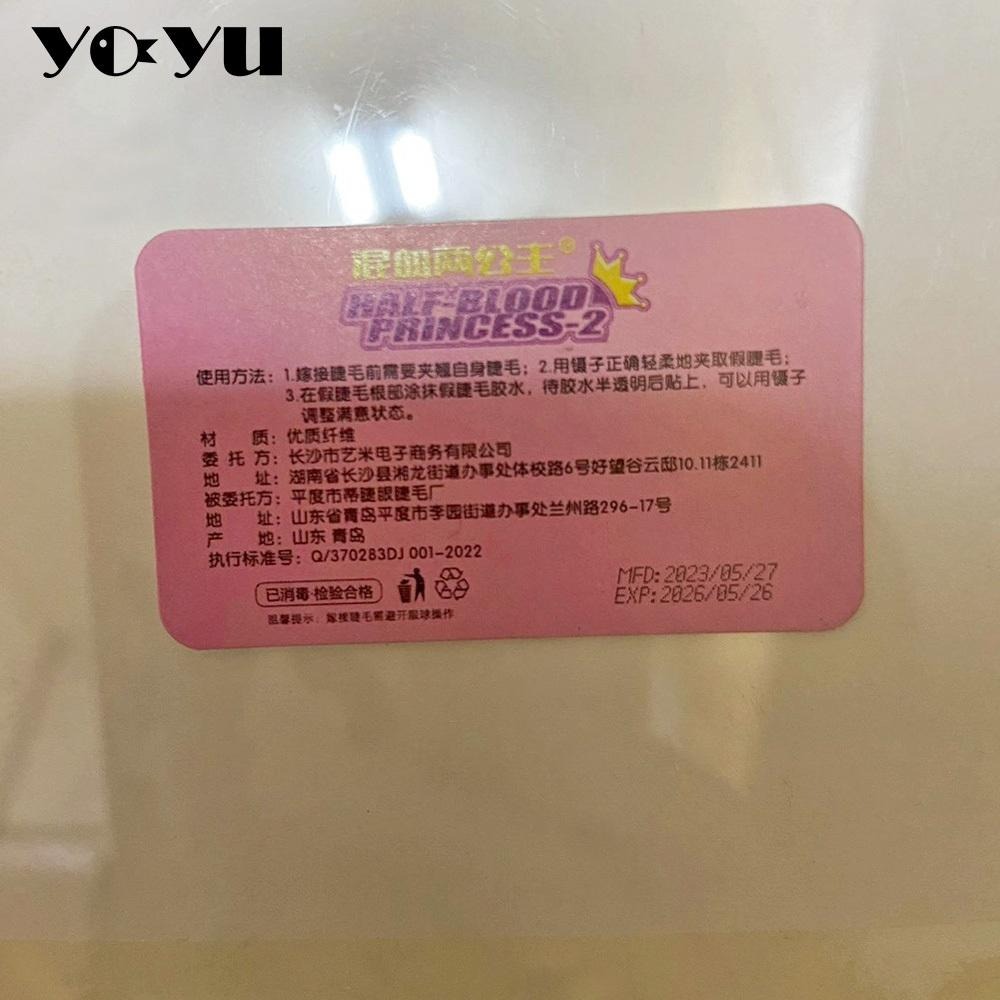 假睫毛套裝組 貓系睫毛 女團V型太陽花 純慾 精靈 懶人睫毛 仙子 上下睫毛 自然濃密 氧氣女孩 台灣現貨 二手-細節圖5