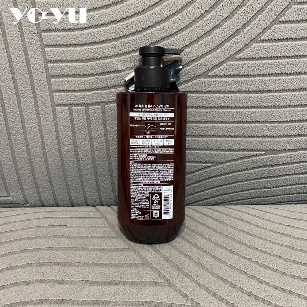 RYO呂 全方位頭皮養護洗髮精480ml 豐盈蓬鬆 棕瓶 修護 洗髮精 護髮 頭皮養護 潤髮 滋潤-細節圖3