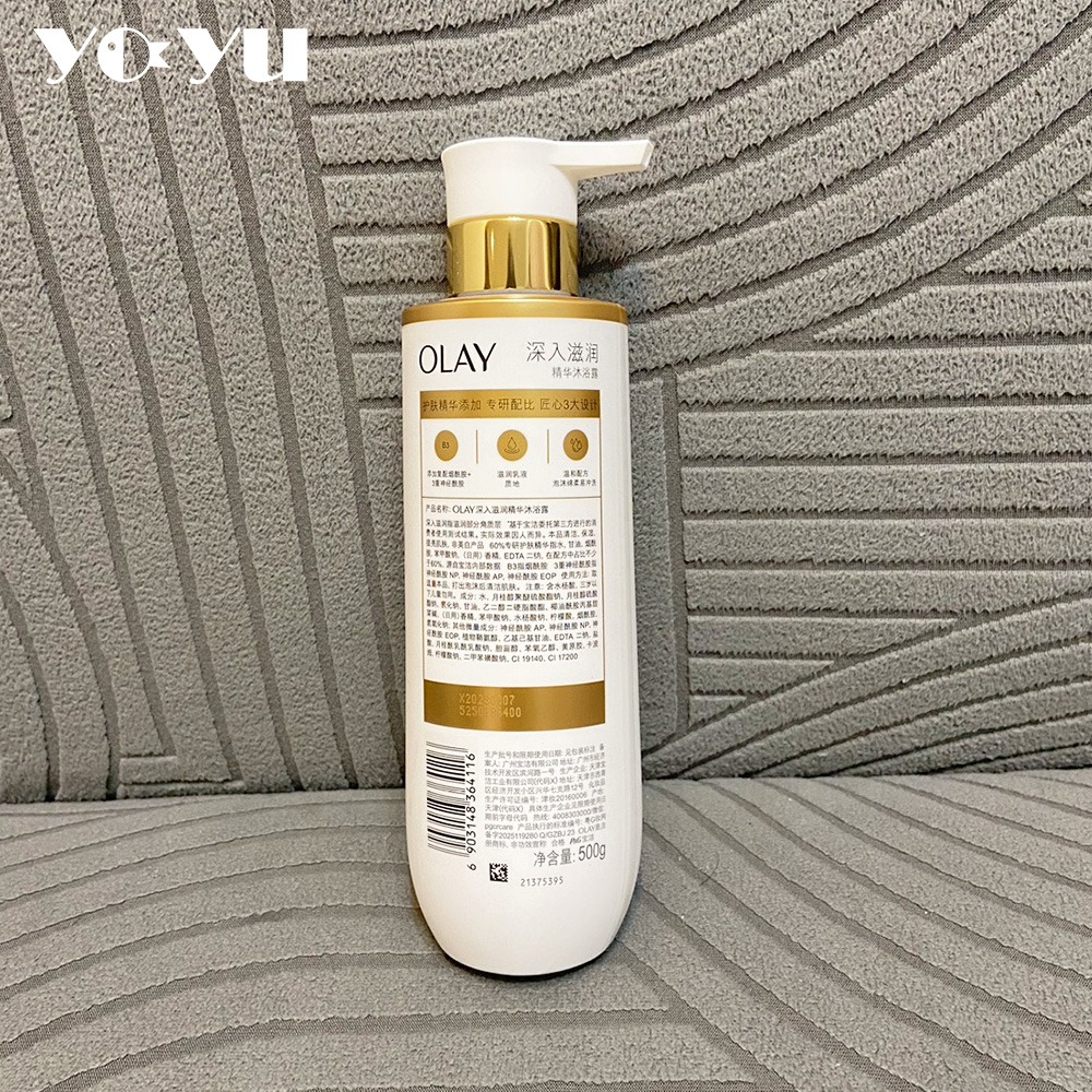 OLAY鎏金沐浴露500g 3款任選 茶山梔子香 劉宇寧代言 沐浴乳 洗髮精 流光煥亮 茶山桂語 身體乳 精華水光-細節圖10