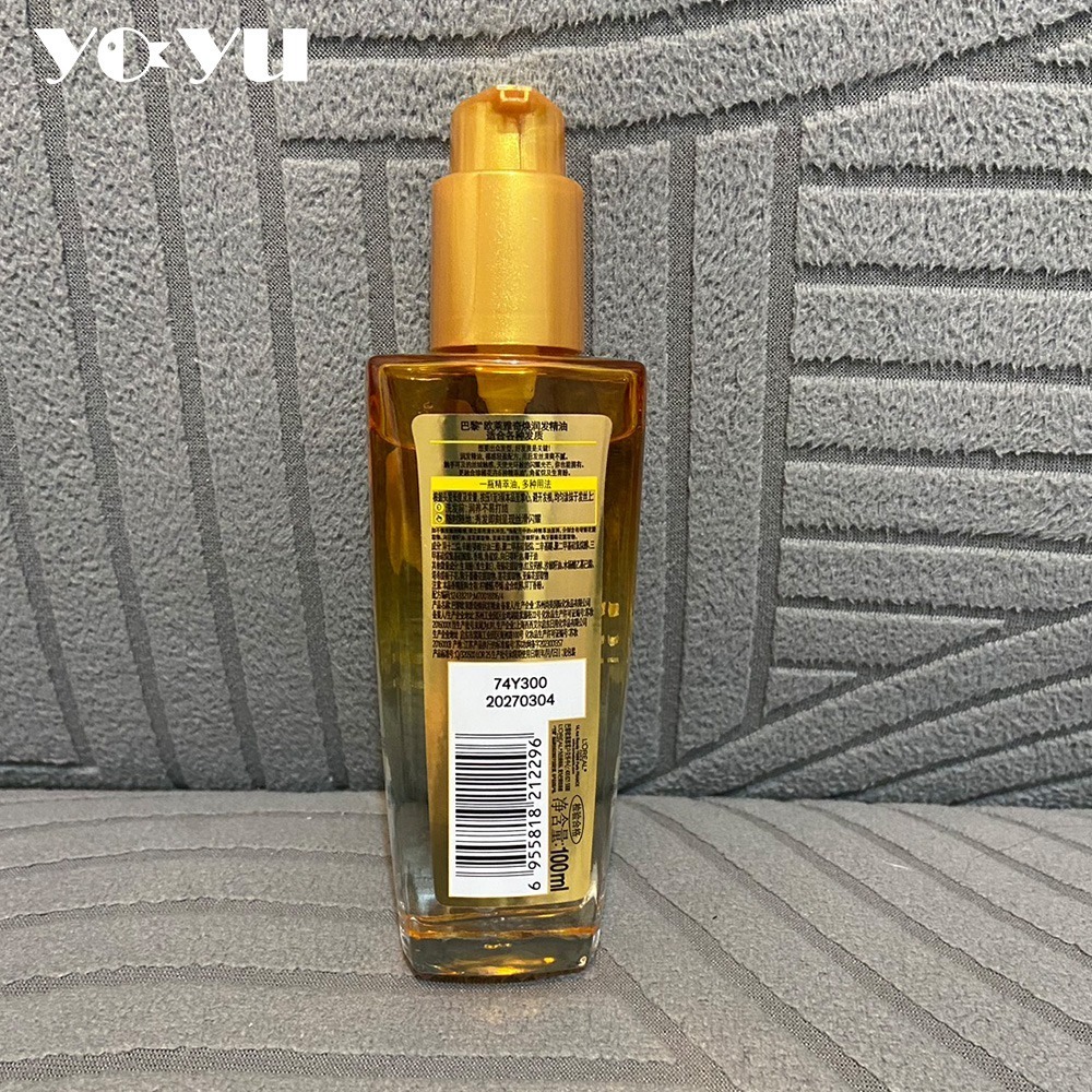 L＇OREAL巴黎萊雅 金緻護髮精油100ml 柔順亮澤 改善毛躁 護髮油 小金瓶 現貨 護髮素 護髮 潤髮 精油-細節圖2