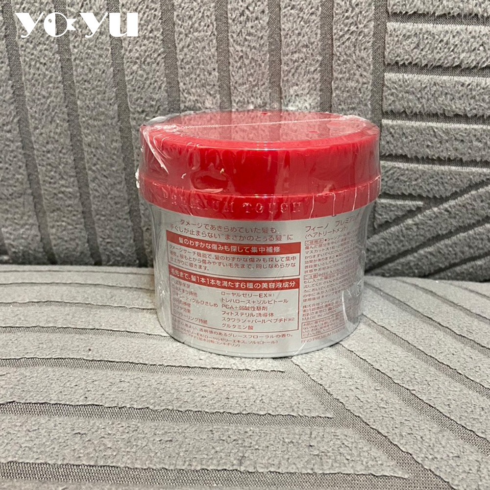 FINO 高效滲透護髮膜230g（日版）日本 fino髮膜 沖洗式護髮 現貨 護髮膜 資生堂髮膜 護髮油 護髮膜-細節圖2