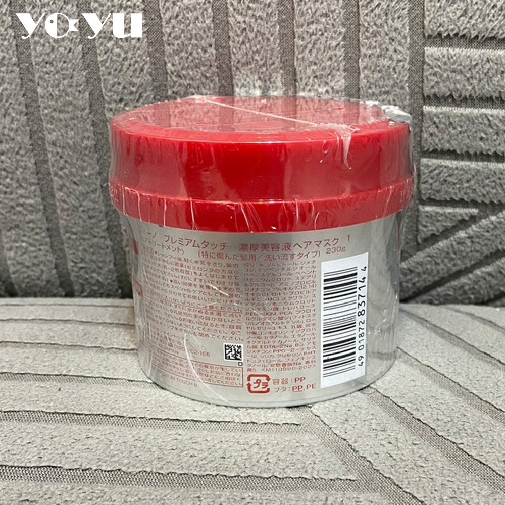 FINO 高效滲透護髮膜230g（日版）日本 fino髮膜 沖洗式護髮 現貨 護髮膜 資生堂髮膜 護髮油 護髮膜-細節圖3